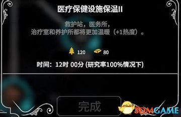 《末日精神病》攻略全解析：深度操作技巧揭秘，新手必看！