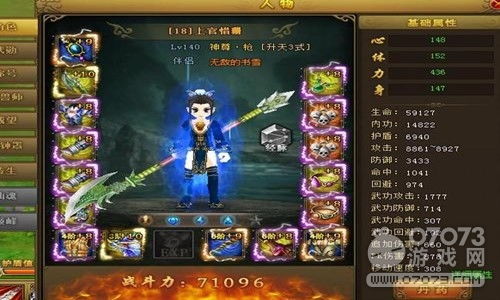 热血江湖sf长久开放避坑档案，稳服生存指南