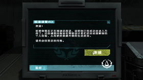 《活体脑细胞》全剧情攻略揭秘：深度解析SOMA游戏玩法攻略