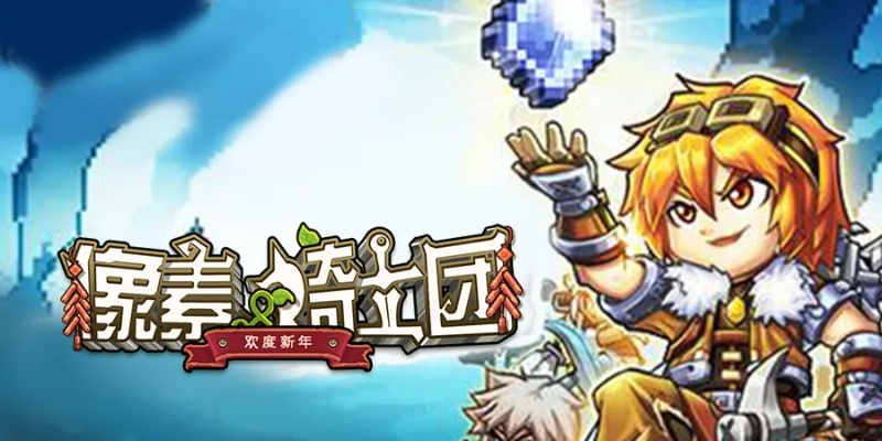 《像素骑士团》攻略全解析：新手必看操作玩法与系统入门教程！