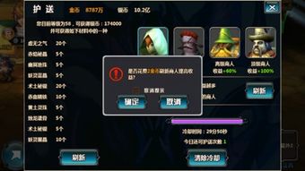 冒险岛sf 老牌，为何经典私服依然火爆？顶级玩家独家解密