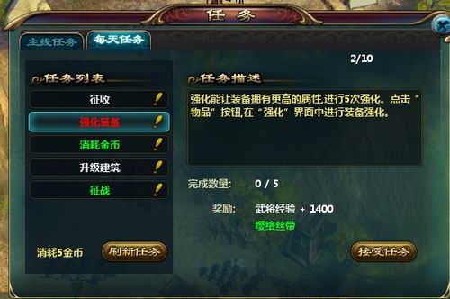 《战国无双4帝国》攻略秘籍:系统解析+武将政策深度解读,助你一统天下 《战国无双4帝国》攻略秘籍:系统解析+武将政策深度解读,助你一统天下