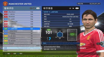 《实况足球2016》大师联赛攻略:揭秘PES2016视频解说技巧全解析 《实况足球2016》大师联赛攻略:揭秘PES2016视频解说技巧全解析