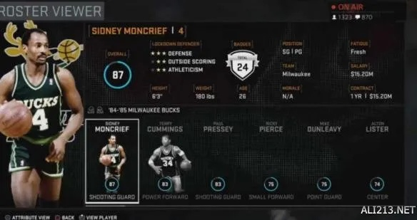 《NBA2K16》现役球队能力值揭秘：首发阵容实力大比拼，经典球队不容错过！