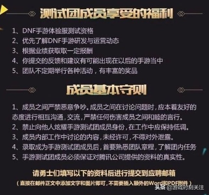 2025资深老鸟唯一指定，DNF公益服发布网独家合作站防坑手册