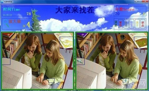 大家来找茬外挂（还是自己找茬更有趣）