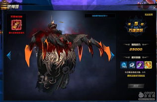 武神塔第七层,  教你轻松过武神塔七层？