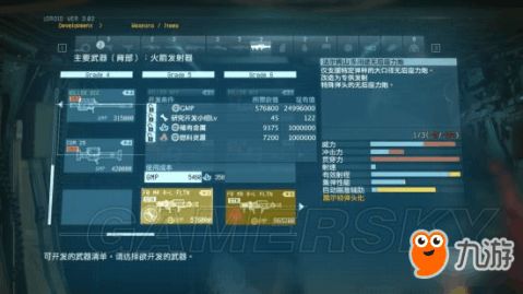 《合金装备5幻痛》S评价潜行攻略揭秘：深度解析潜行技巧，提升评分技巧分享