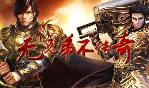 为什么长久开服传奇推荐非做不可？