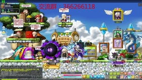 冒险岛sf创新，为何普通私服总让你掉线？独家修复方案曝光