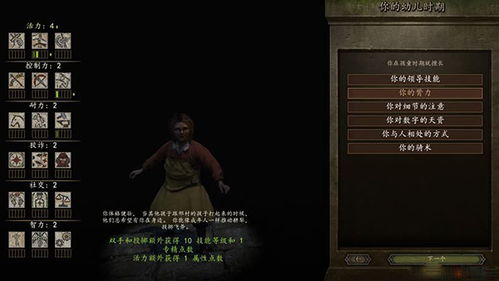 《阿门罗》新手必看！图文教程+进阶攻略，轻松上手技巧揭秘