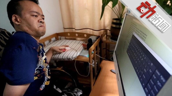 从脑瘫到高级工程师，万岭的励志人生和技术梦想