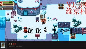 《进化之地2》全攻略揭秘:高效通关技巧深度解析 《进化之地2》全攻略揭秘:高效通关技巧深度解析