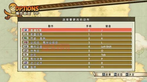 《海贼无双3》强力角色攻略：解锁通缉令技能必备技巧