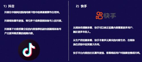 《超越界限》剧情攻略揭秘：全流程视频解析+独家技巧分享
