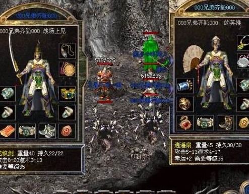 传奇sf哪家经典耐玩？2025年骨灰玩家私藏三要素揭秘