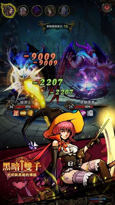 《凯之传奇周年版》最高难度攻略揭秘：独家技巧助你轻松通关