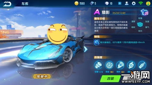 qq飞车剧情挂（有哪种挂最安全）