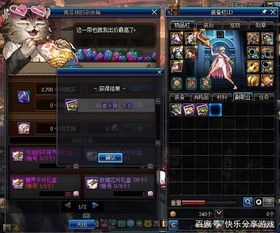 dnf公益服发布网2025首选，魔界奇兵独家实测，三大认证标准防坑指南