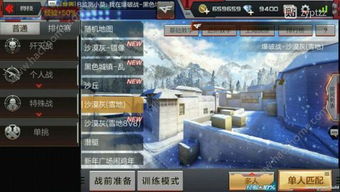 cf沙漠要塞bug（官方会修复吗）