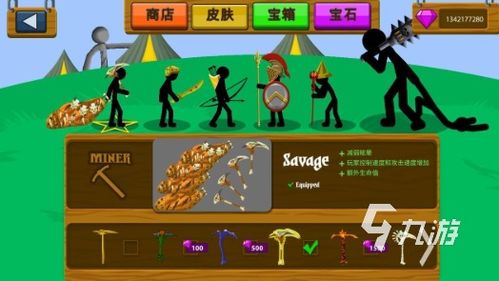 火柴人战争遗产无限钻石版合集:海量版本,任君选择! 火柴人战争遗产无限钻石版合集:海量版本,任君选择!