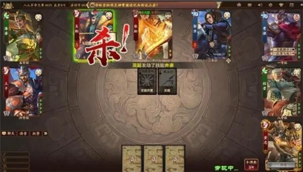 4399三国杀新手礼包领取攻略,快速解锁专属福利! 4399三国杀新手礼包领取攻略,快速解锁专属福利!