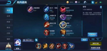 S14牛头上单出装铭文推荐,上分就用这套出装! S14牛头上单出装铭文推荐,上分就用这套出装!