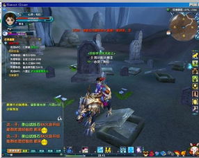 武林外传八卦第五幕更新了！剧情反转超精彩！