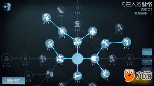 兰博带什么天赋？深度解析兰博天赋选择之道