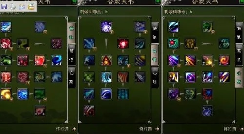 新版合欢加点,有推荐的加点方法吗