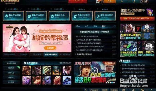 lol激活码,如何查询有效期