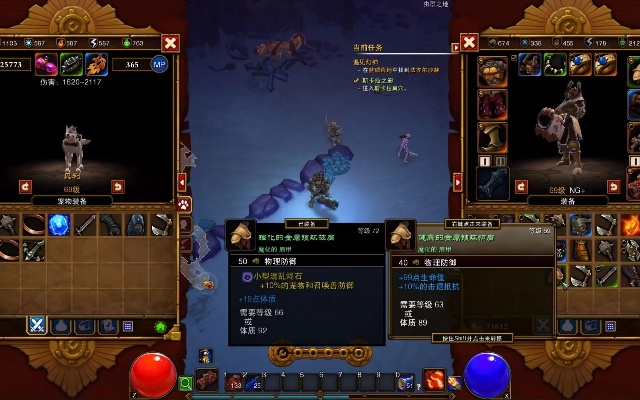 火炬之光3如何存档, 怎么修改存档 火炬之光3如何存档, 怎么修改存档