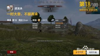 2265手游网：绝地求生地铁逃生下载专区，精选优质手游资源！