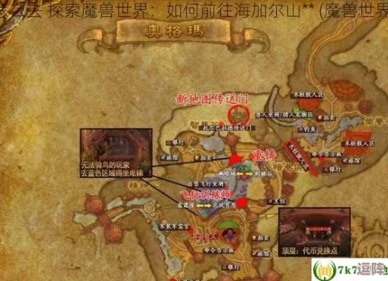 探索昆莱山稀有精英:特殊掉落与挑战攻略 探索昆莱山稀有精英:特殊掉落与挑战攻略