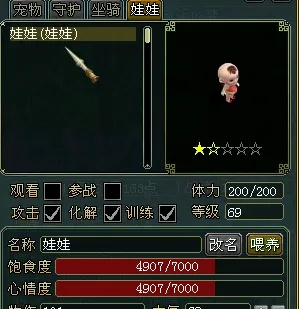 问道娃娃的多元作用解析