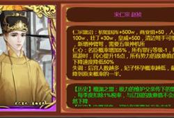 〈皇帝成长计划 2〉丹药大全，探秘宫廷丹药世界