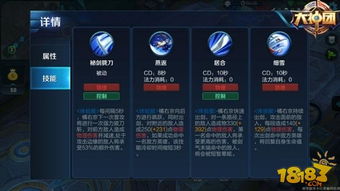 阴阳师紧那罗技能深度剖析，琴音中的力量与策略