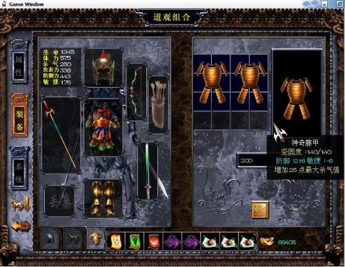 探寻〈三国赵云传 1〉神木剑之传奇