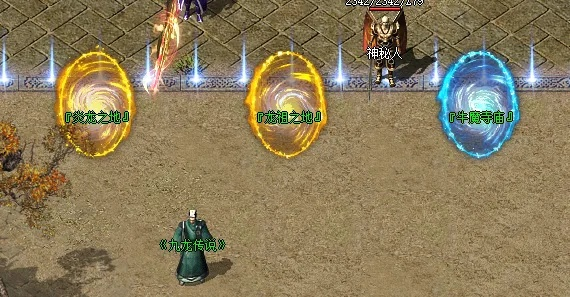 2025群友推荐传奇sf真有靠谱?3招实测避坑大法 2025群友推荐传奇sf真有靠谱?3招实测避坑大法