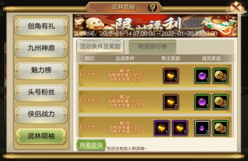 天龙八部sf福利多多,2025年如何轻松找到超爽免费玩私服? 天龙八部sf福利多多,2025年如何轻松找到超爽免费玩私服?