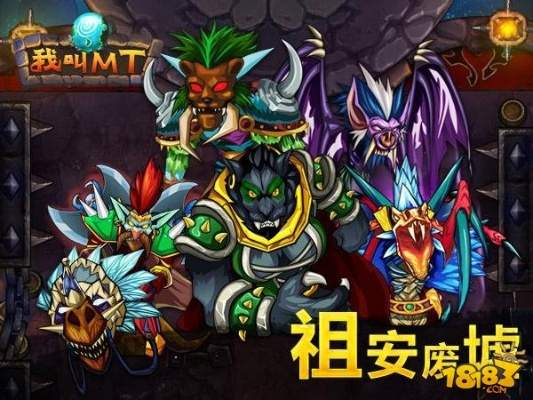 我叫mt尤迪安,是进步还是退步？