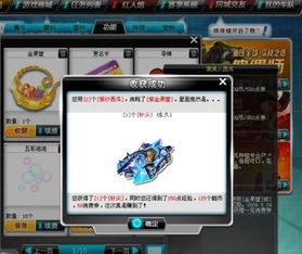 qq飞车怎么开永久雷诺（有什么办法能白嫖）