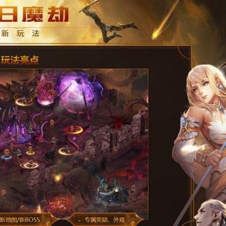 魔域sf首区，错过开服爆率翻倍期？老玩家亲筛3招速抢顶级幻兽！