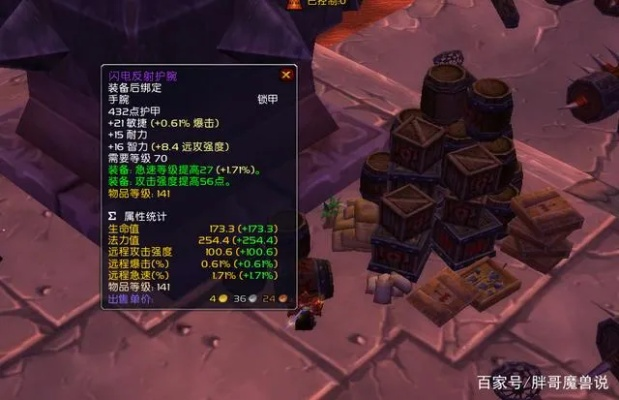 焰红之痛塔杖,还是副本BOSS掉落的？