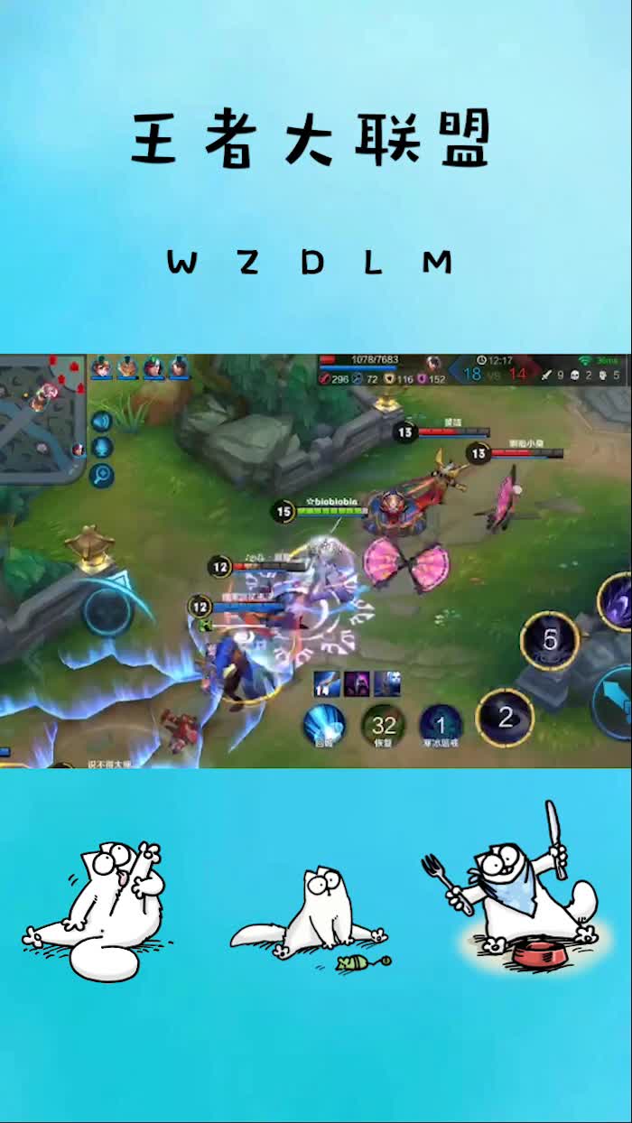 露娜出装（带你轻松上分）