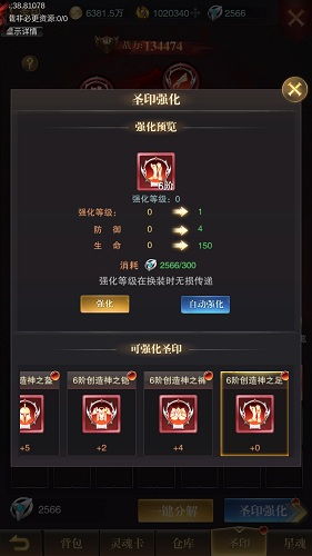 传奇世界sf打金圣地藏哪？2025年0氪玩家血泪避坑指南