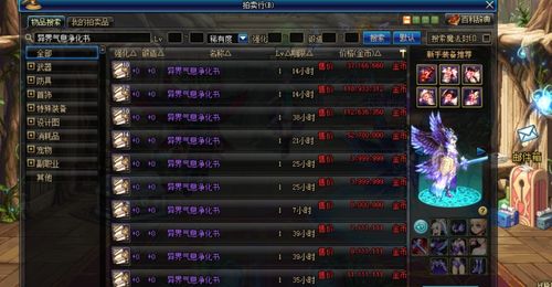 慈云认证！2025防跑路dnf公益服权威发布网