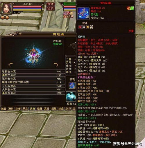 天龙八部sf 更新及时，2025私服更新速度巅峰对决