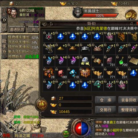 天龙八部sf 打金圣地排行榜，2025顶级私服效率大揭秘