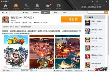 发条晶核轻松拿，独家攻略助你高效升级